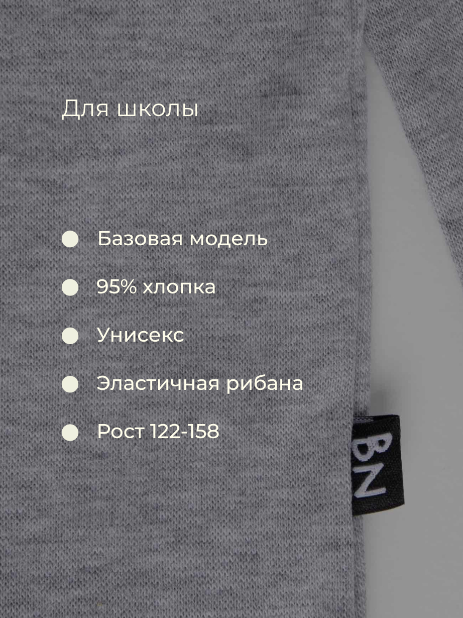 Водолазка Bossa Nova 212Ш-220 - фото 7
