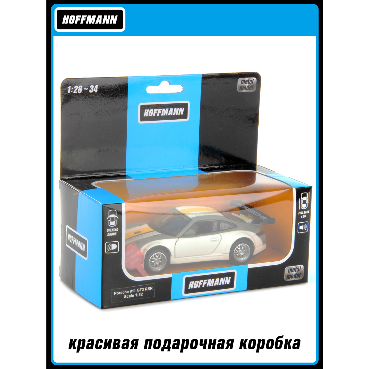 Автомобиль HOFFMANN Porsche 1:32 102800 - фото 7