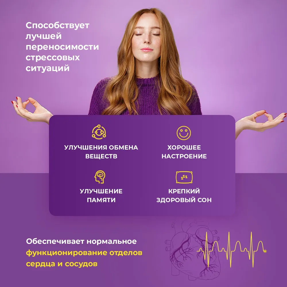 Биологически активная добавка Consumed Магния оротат 500мг 60 таблеток - фото 2