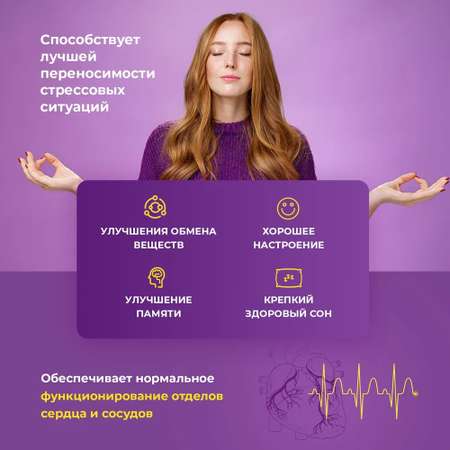 Биологически активная добавка Consumed Магния оротат 500мг 60 таблеток