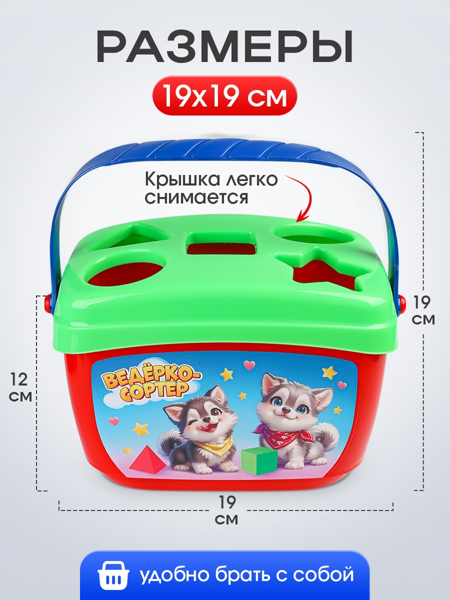 Песочный набор Рыжий кот Щенки - фото 2