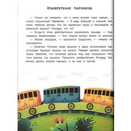 Книги Феникс Универсальный тренажер Дошкольное обучение