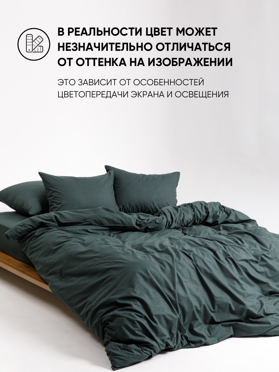 Комплект постельного белья Urban Family Шторм полутораспальный 4 предм. - фото 10