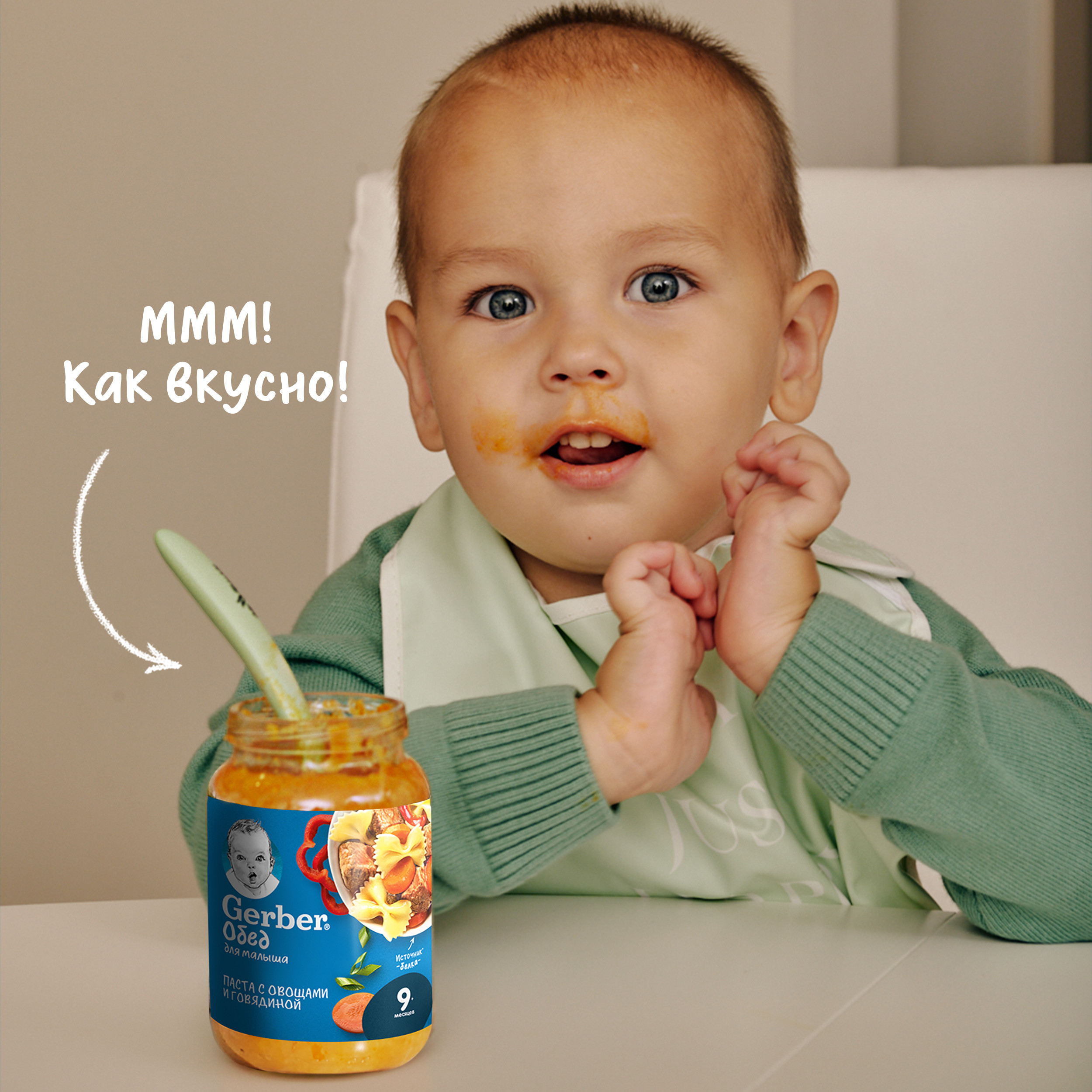 Пюре Gerber Паста-овощи-говядина с 9 мес 190 г - фото 3