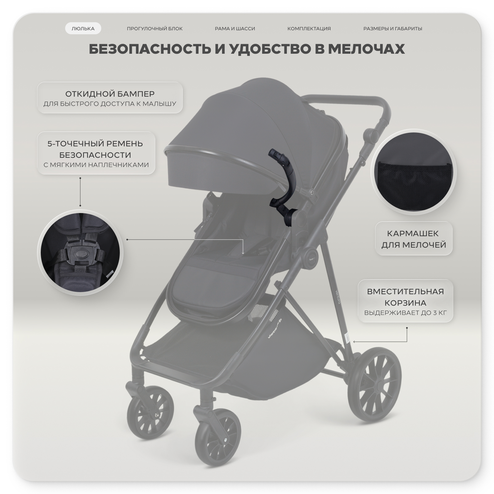 Коляска трансформер Rant Basic Ventura черный - фото 10