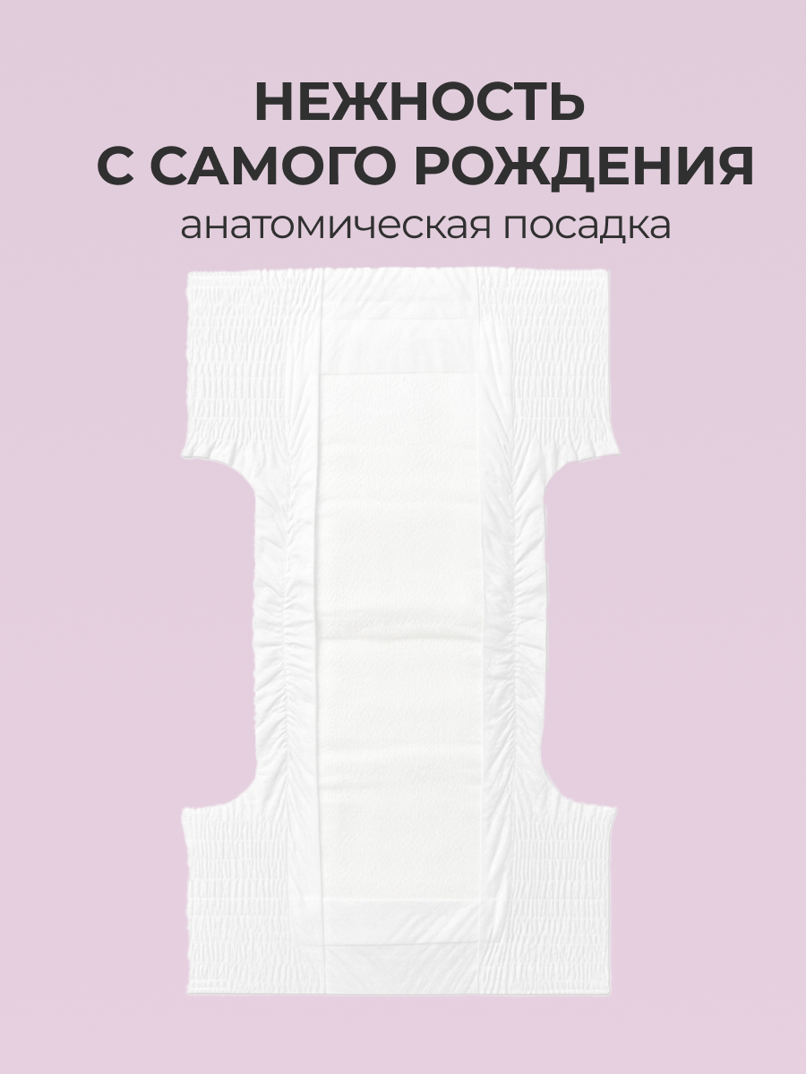 Трусики Fancy Rabbit for home XL (12-22 кг) 50 шт. - фото 6