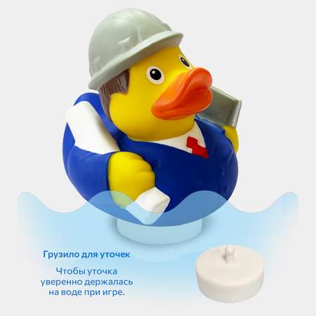 Игрушка Funny ducks Инженер уточка в ассортименте