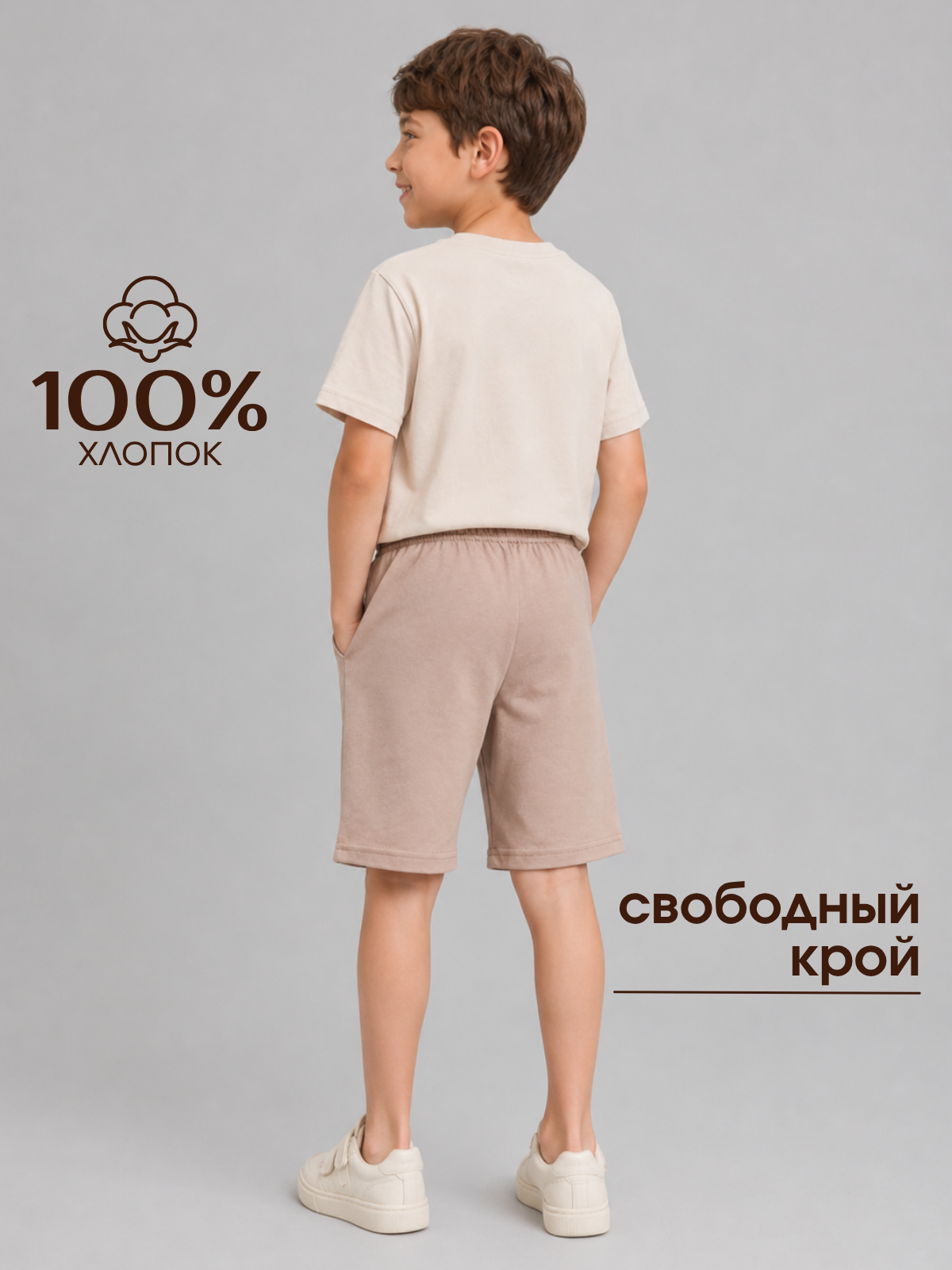 Шорты Volpacchiotto SHM100K - фото 4