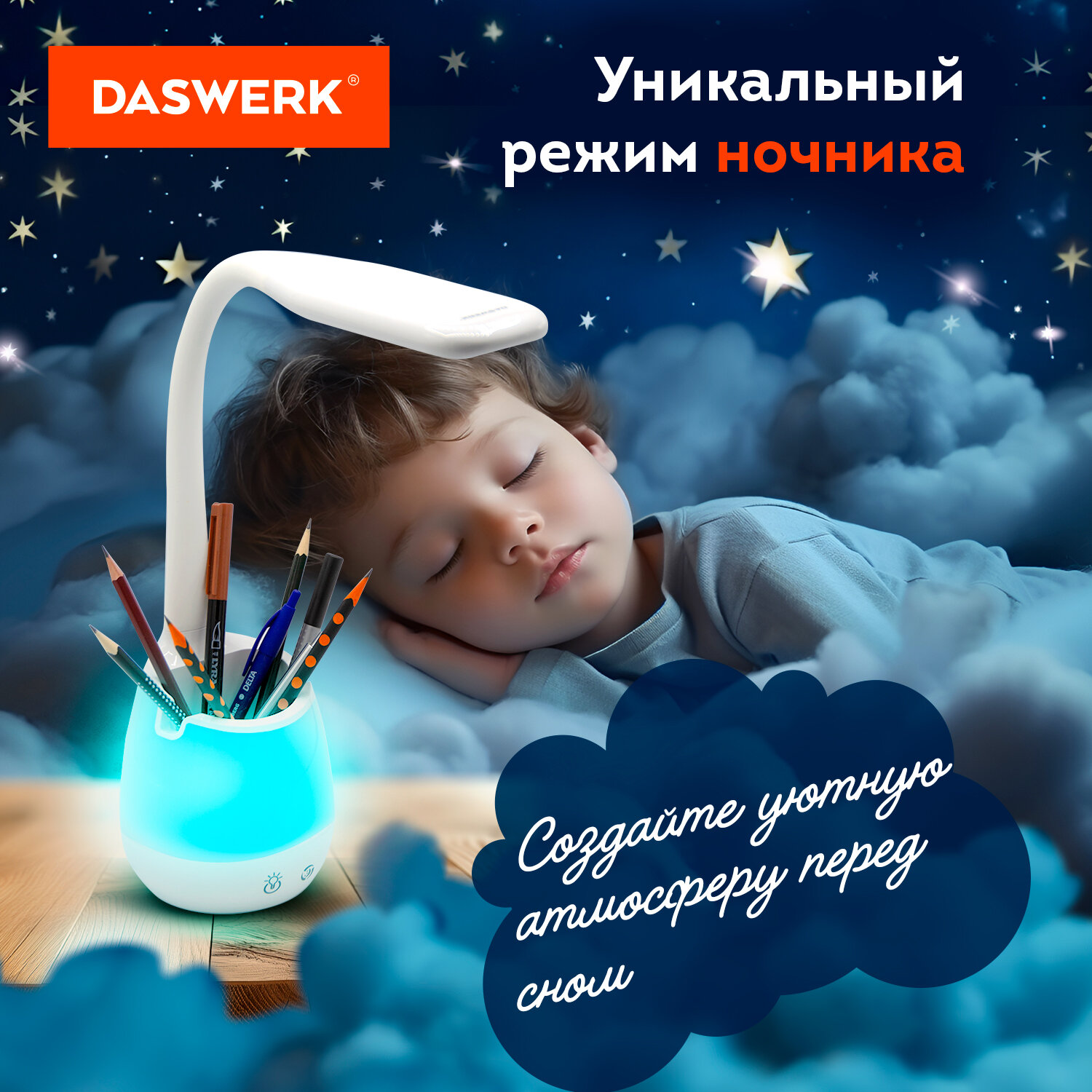 Лампа настольная DASWERK на рабочий стол светодиодный led с органайзером и держателем для телефона - фото 8
