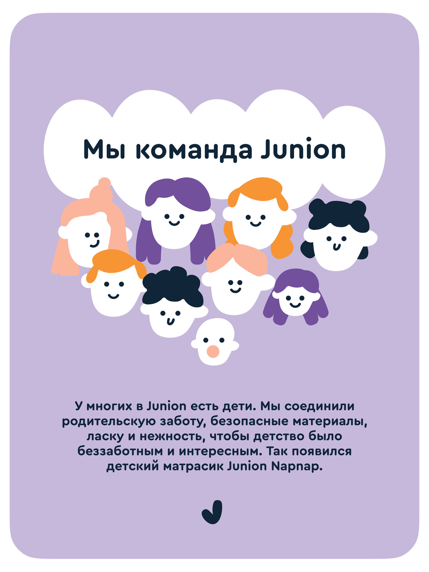 Матрас Junion Napnap 60х120 - фото 15