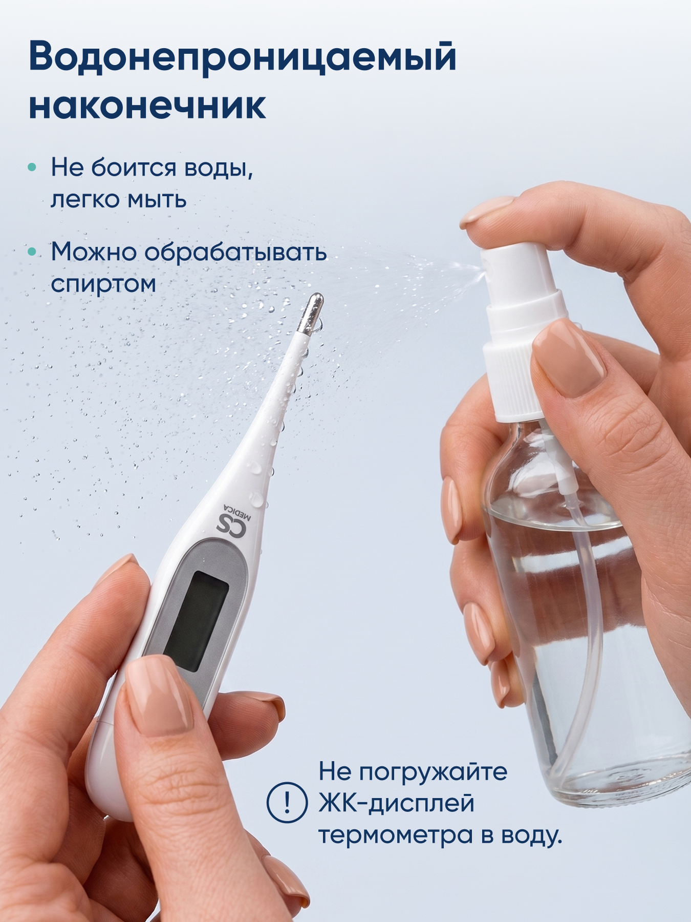 Термометр электронный CS MEDICA - фото 7
