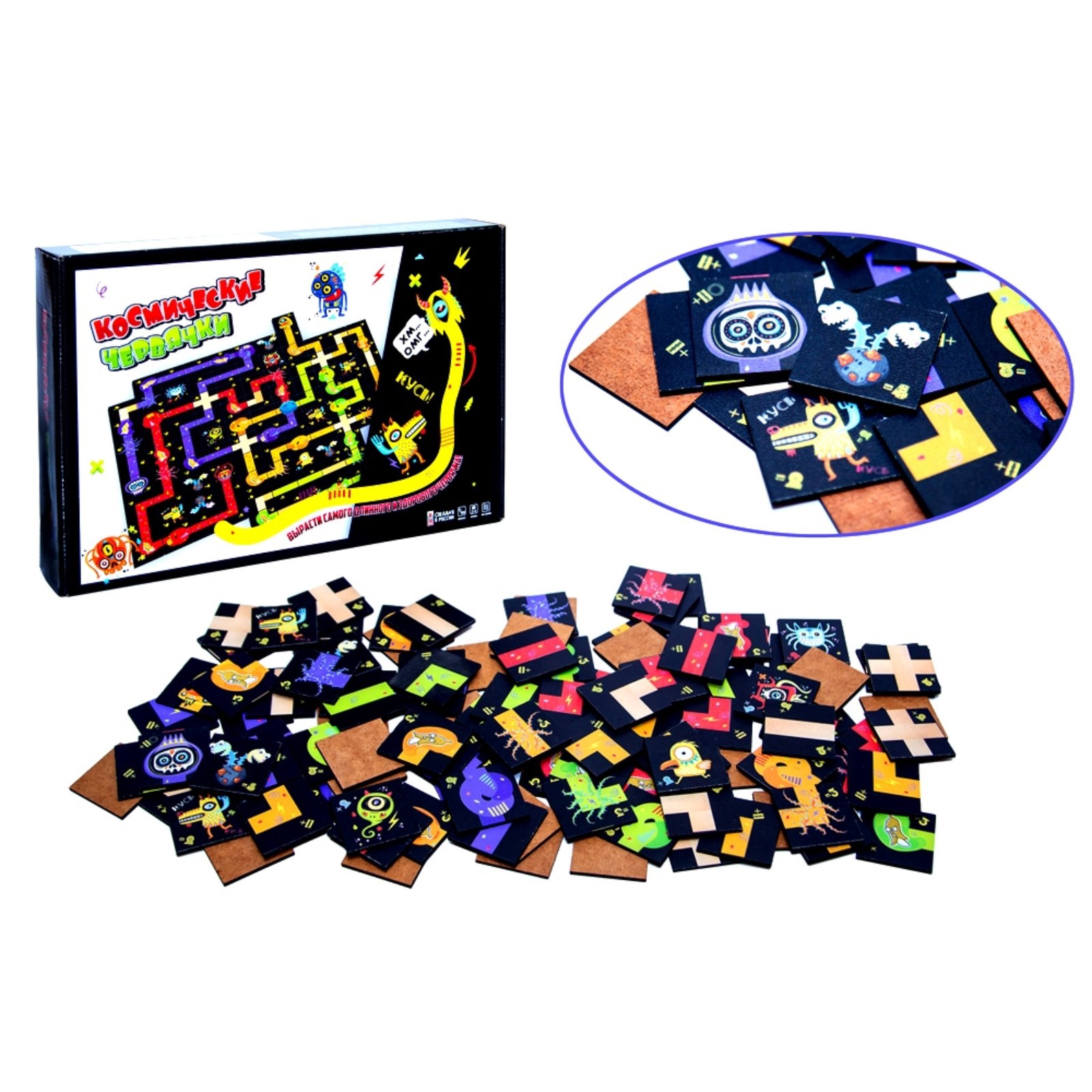 Настольная игра Sima-Land Космические червячки - фото 2