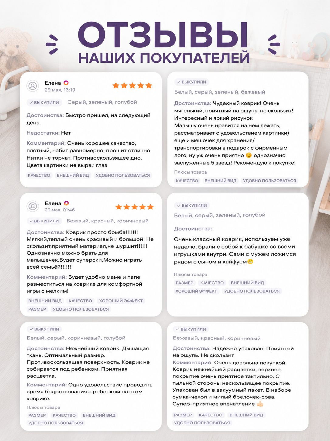 Детский складной коврик LampStory Лесная дорога с жителями леса 140 x 140 см - фото 16