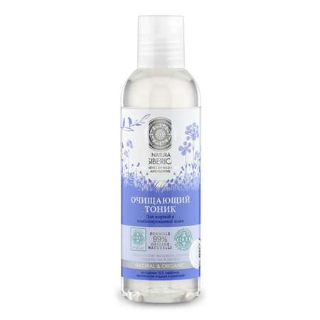 Крем Natura Siberica 200 мл