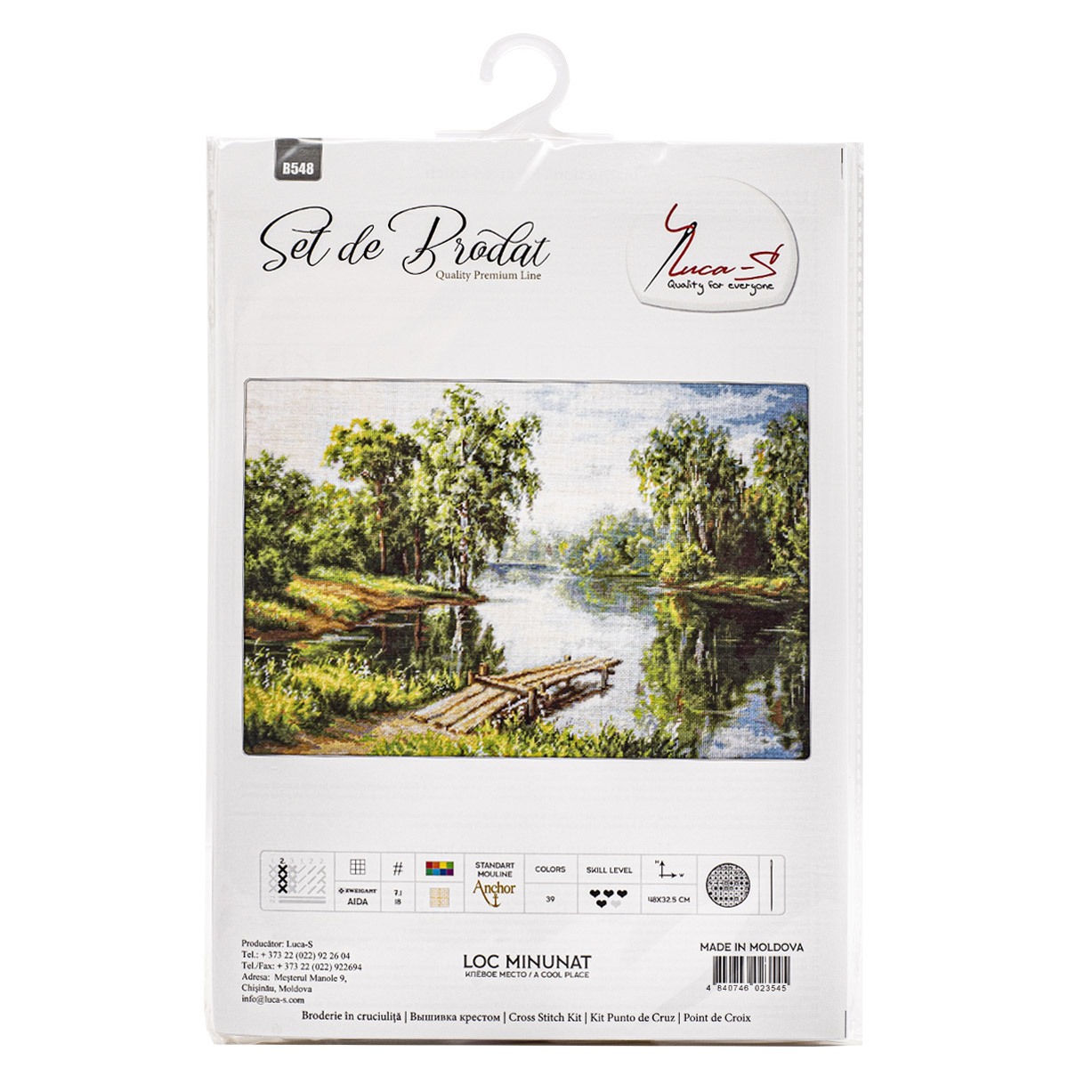 Набор для творчества Luca-S вышивание - фото 6