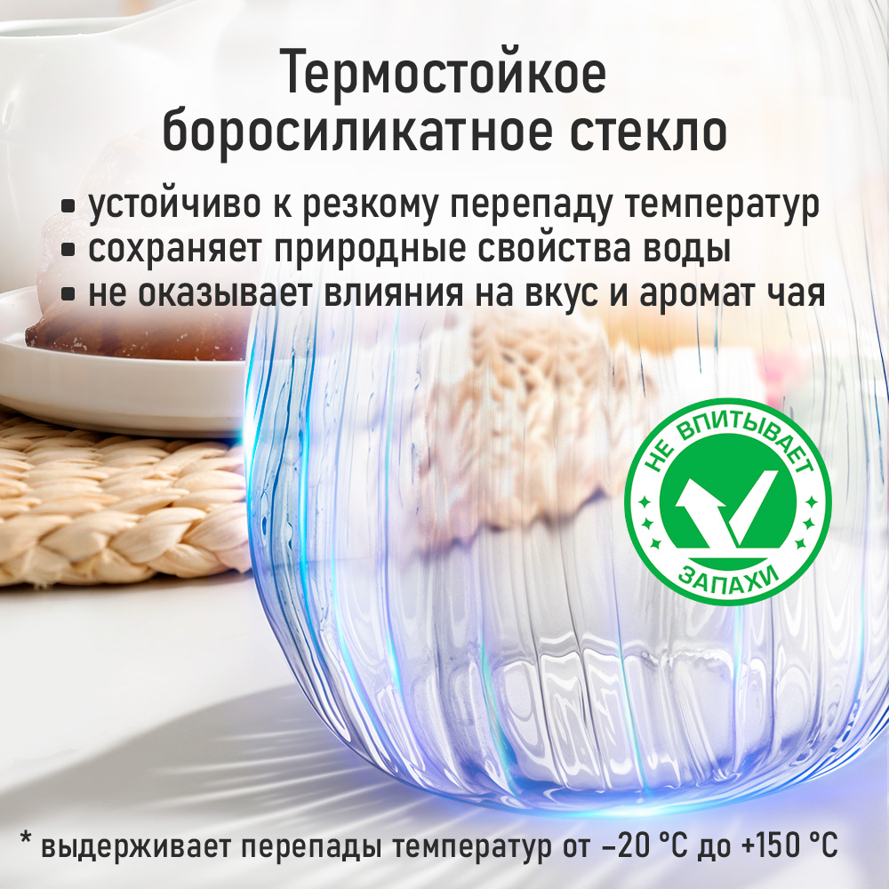 Чайник заварочный MARTA MT-GD3785A - фото 6