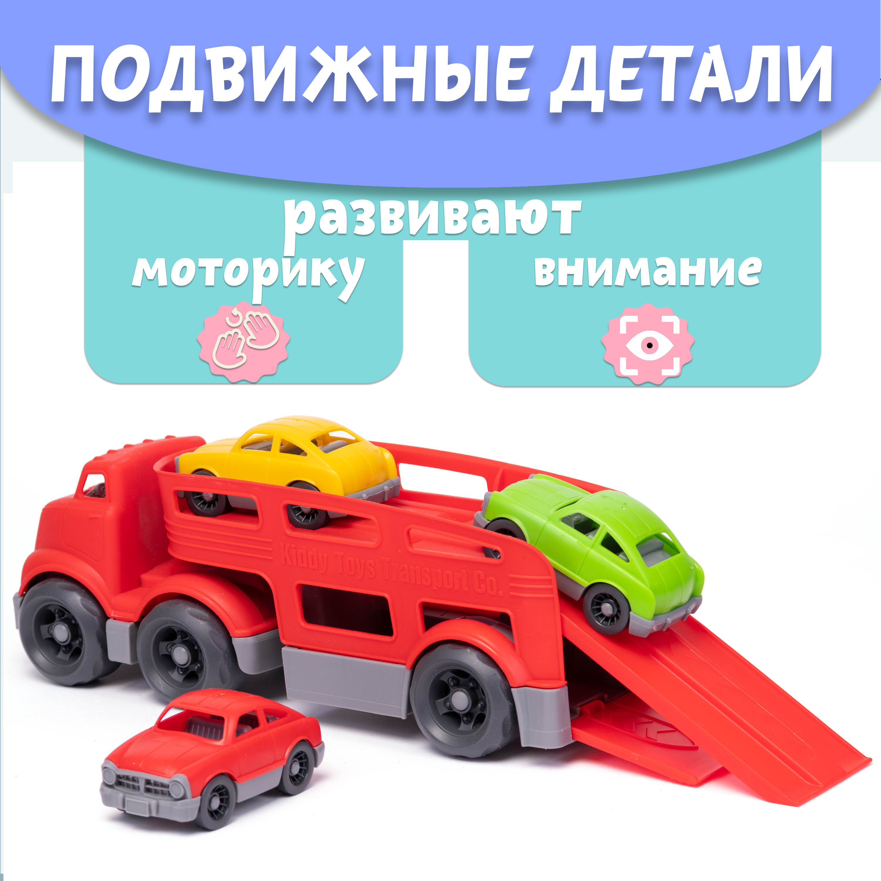 Автовоз Нижегородская игрушка ктг266_кр - фото 6