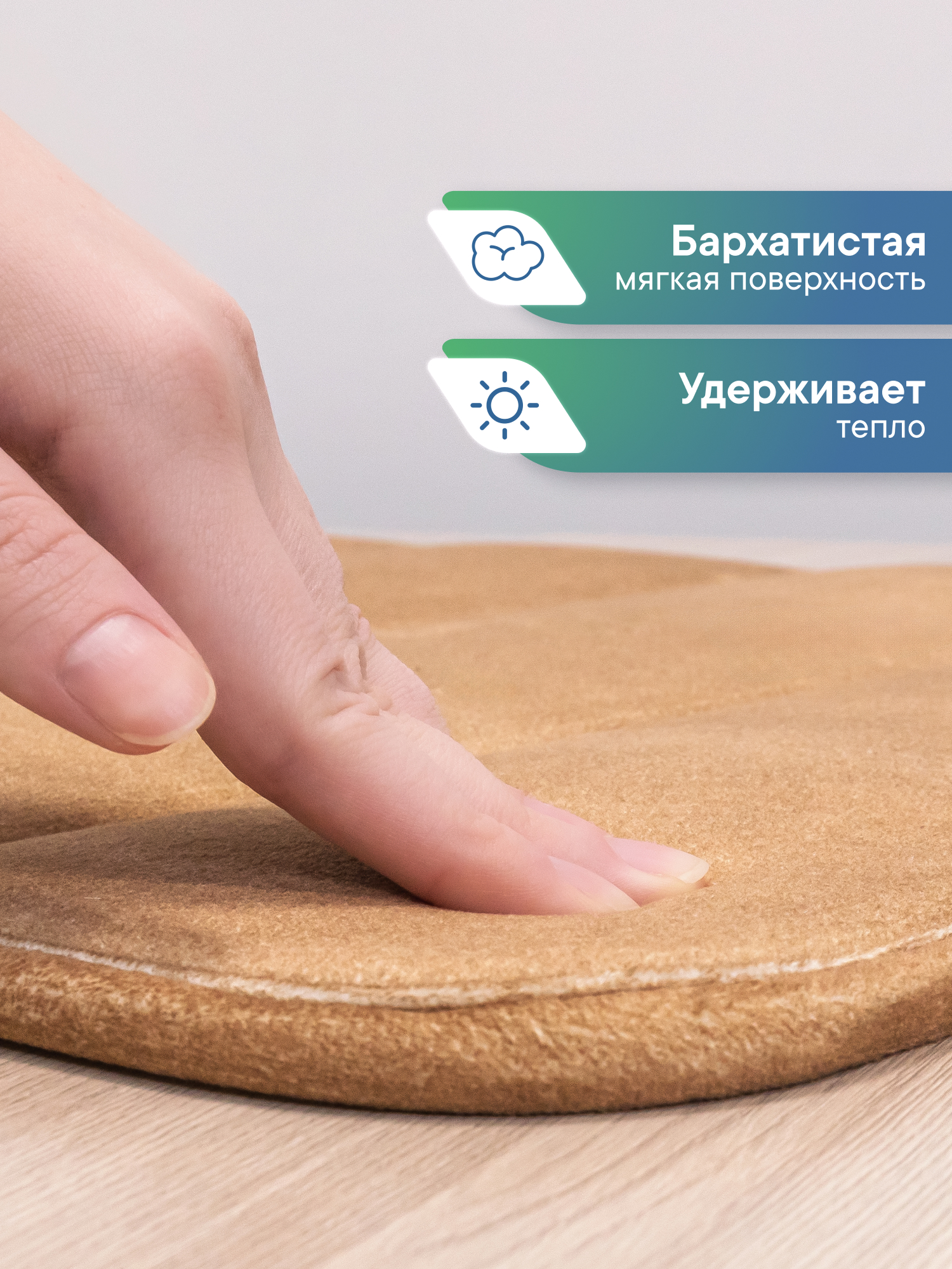 Набор ковриков для ванной и туалета VILINA 50х80 50х50 см Велюр - фото 2