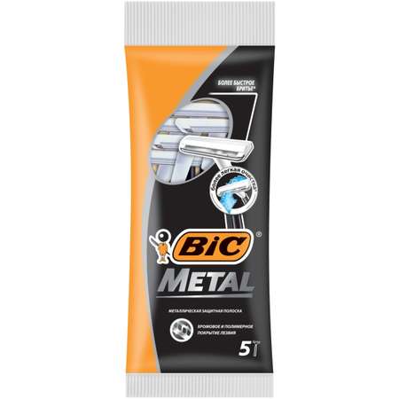 Набор бритв BIC одноразовых Metal 5 шт