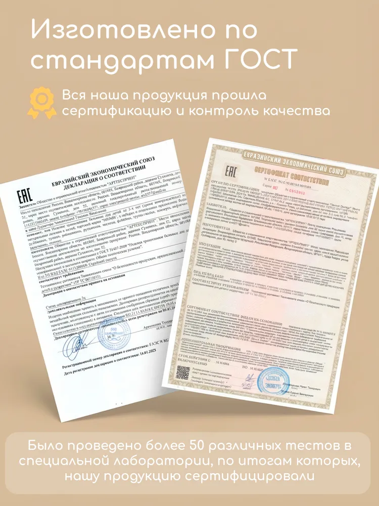 Комбинезон 2 шт Milimbi 0104.91/ЖГР - фото 7