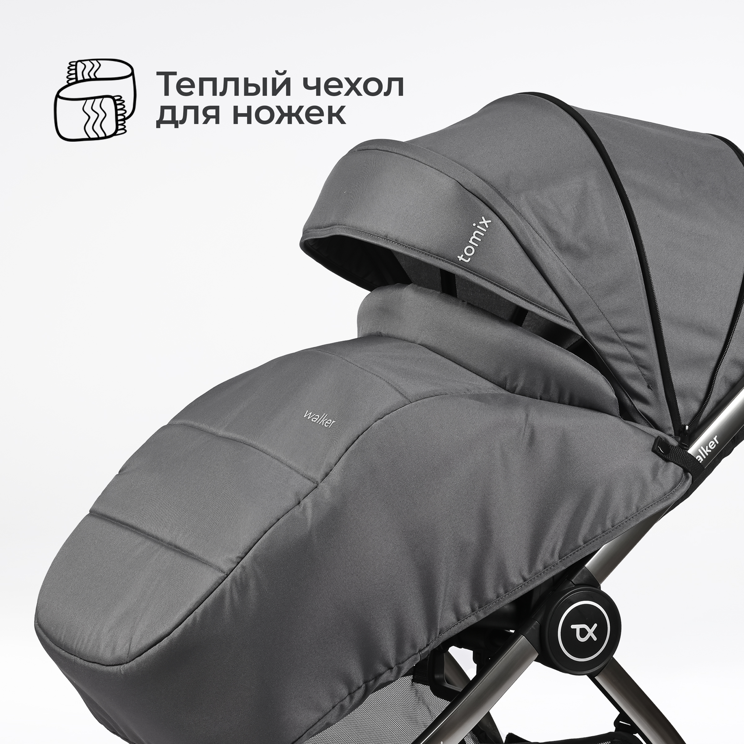 Коляска 2в1 Tomix Walker lux - фото 7