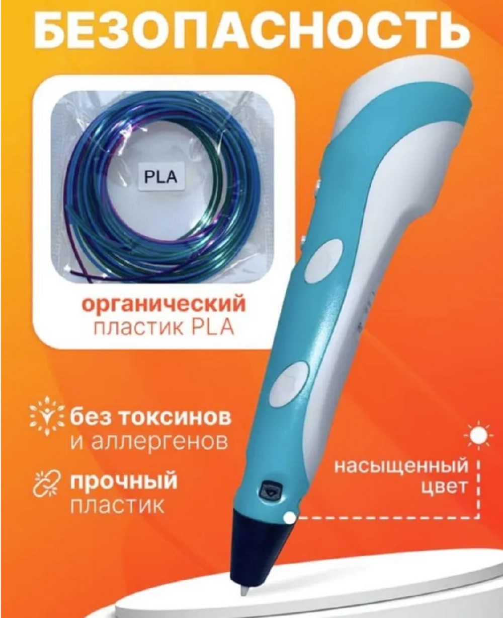 3D ручка ТОТОША в ассортименте - фото 10