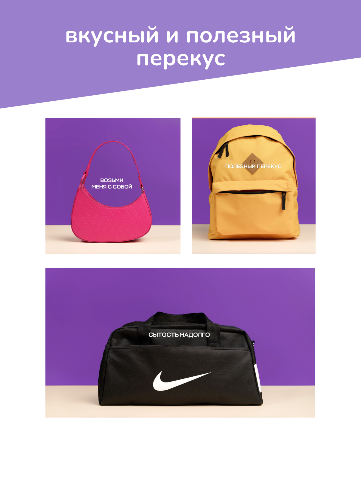 Батончик Amarancho фруктово-зерновой - фото 5