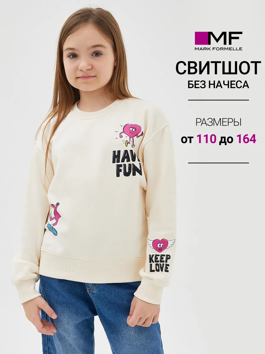 Свитшот Mark Formelle (Марк Формэль) 127924/1/молочный +печать - фото 2