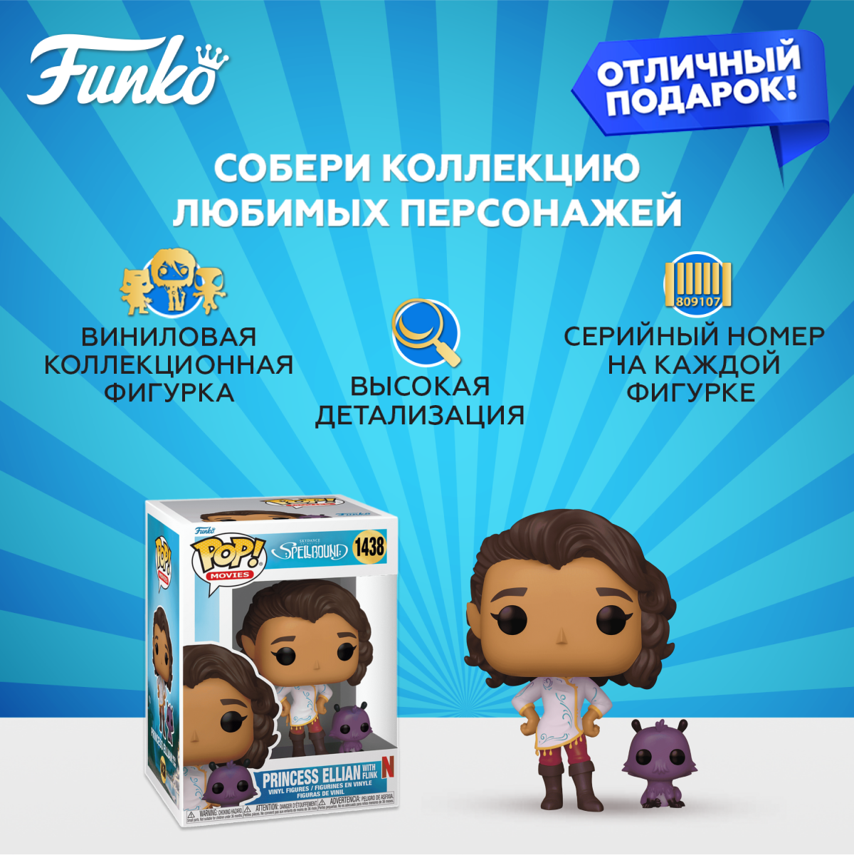 Фигурка Funko - фото 2