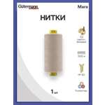 Нитки Guttermann универсальные для шитья рукоделия Mara 120/1000 м 1 шт 700207 722 светло - бежевый