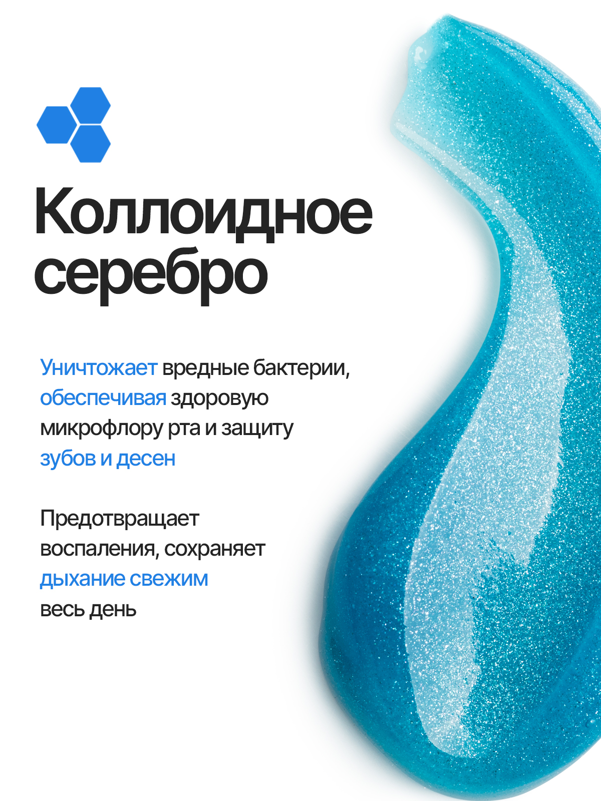 Зубная паста EMRA - фото 9