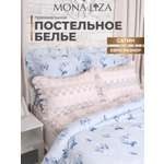 Комплект постельного белья Mona Liza евро Premium Provence 2023 сатин blue