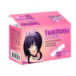 Тампоны LinYun Regular 3капли 12шт