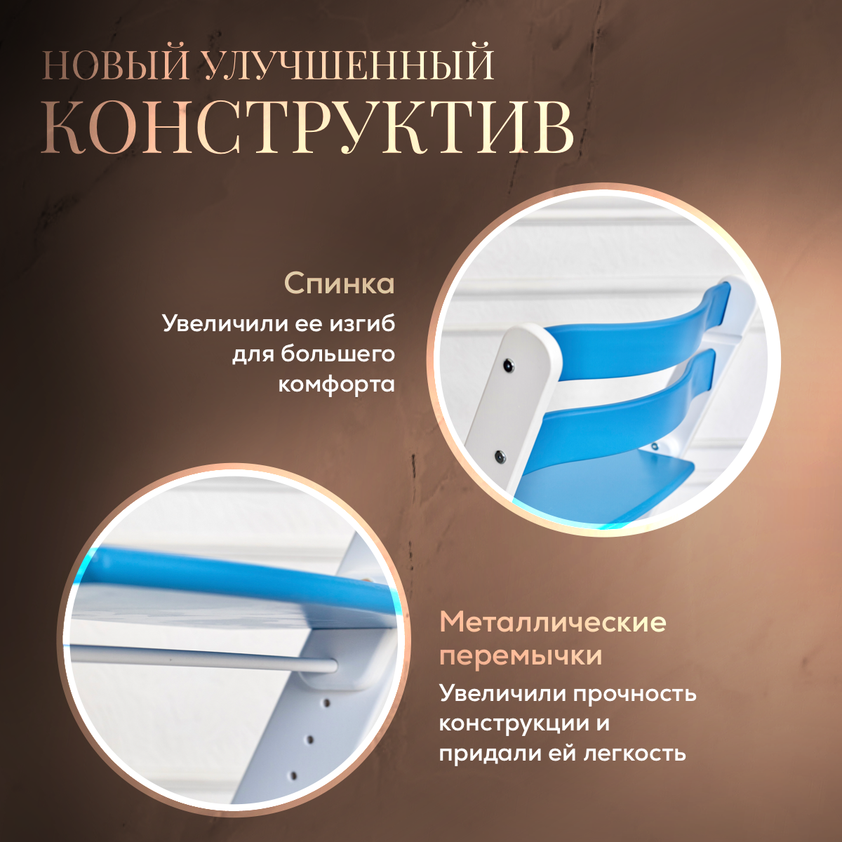 Стульчик для кормления Конёк Горбунёк Комфорт PRO трансформер - фото 6