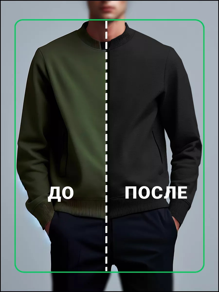 Краски текстильные PRO CLEANLY 1 цв. - фото 11