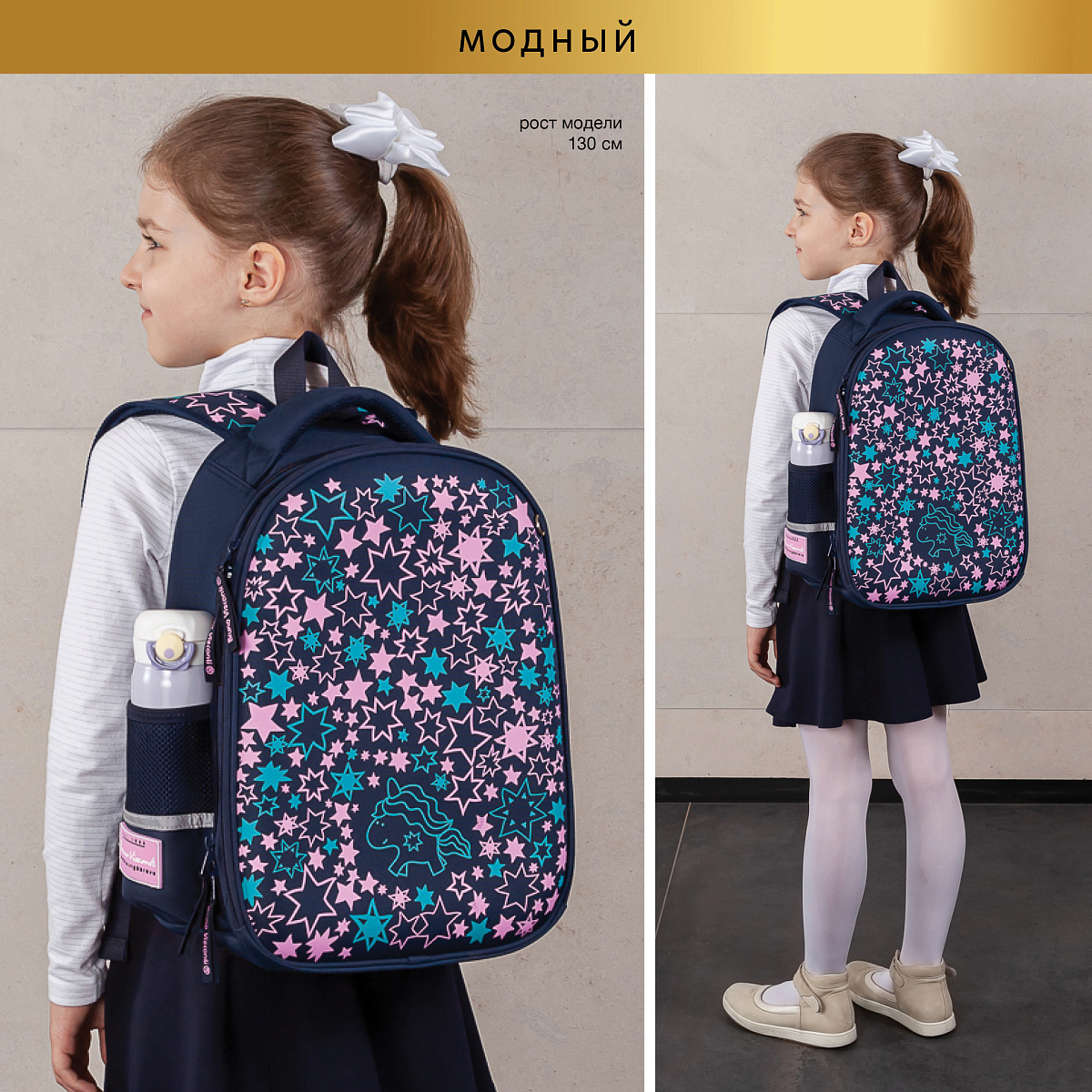 Рюкзак Bruno Visconti - фото 9