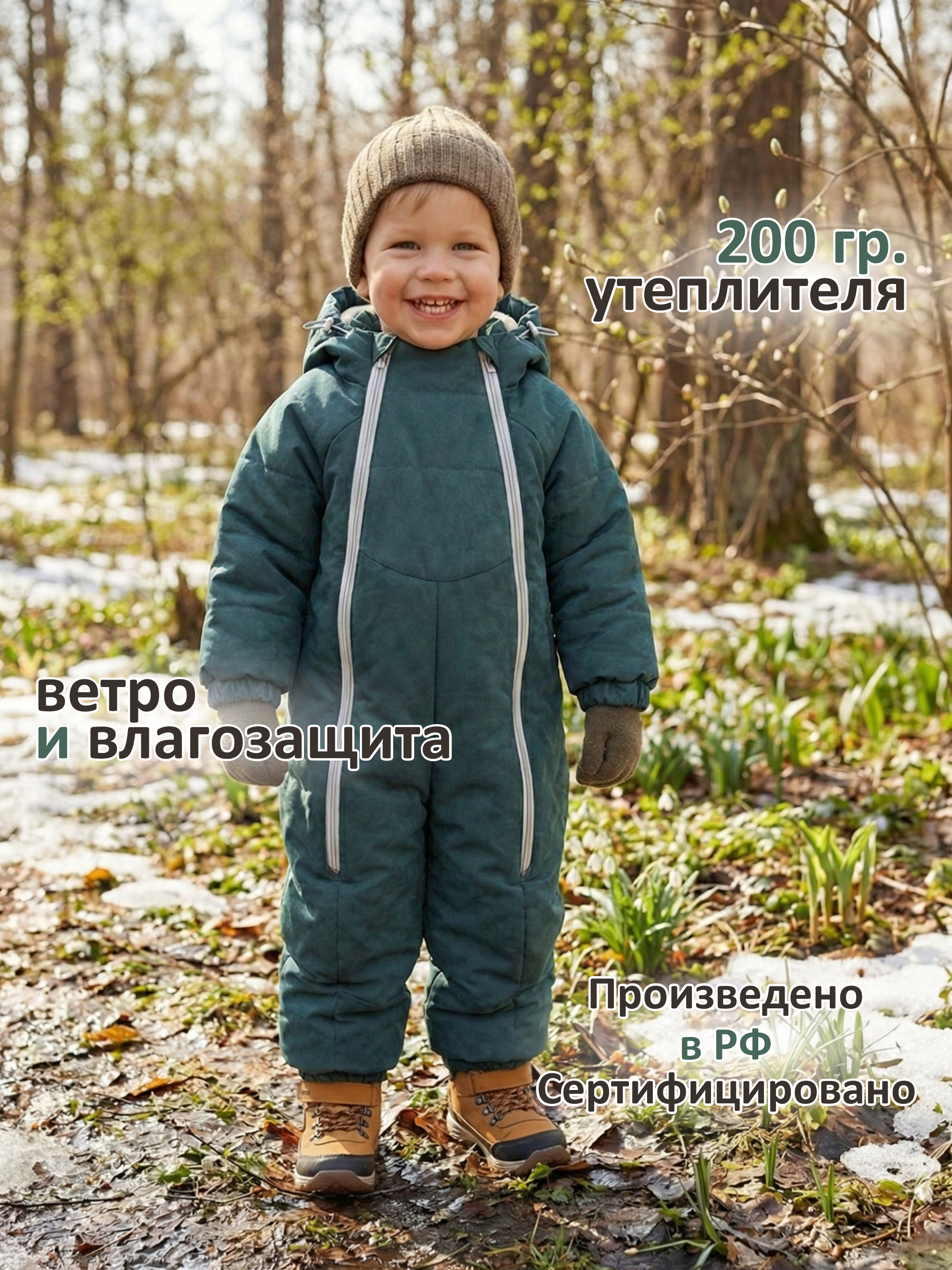 Комбинезон СОННЫЙ ГНОМИК 2315/3 - фото 8