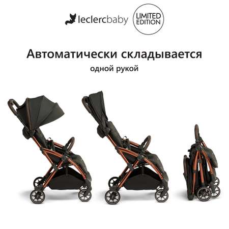 Коляска прогулочная Leclerc Influencer Elcee Black brown