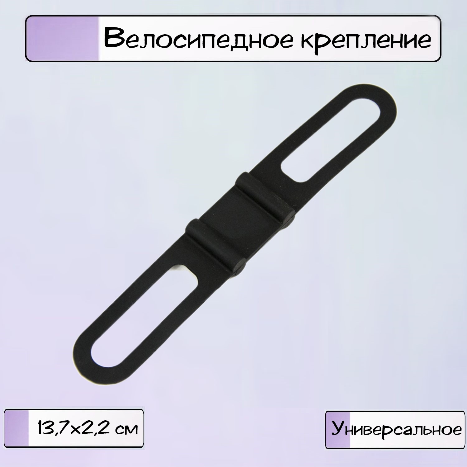 Комплектующее Ripoma - фото 1
