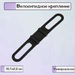 Комплектующее Ripoma