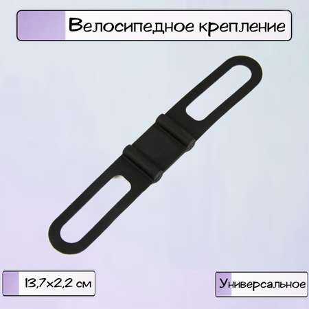 Комплектующее Ripoma