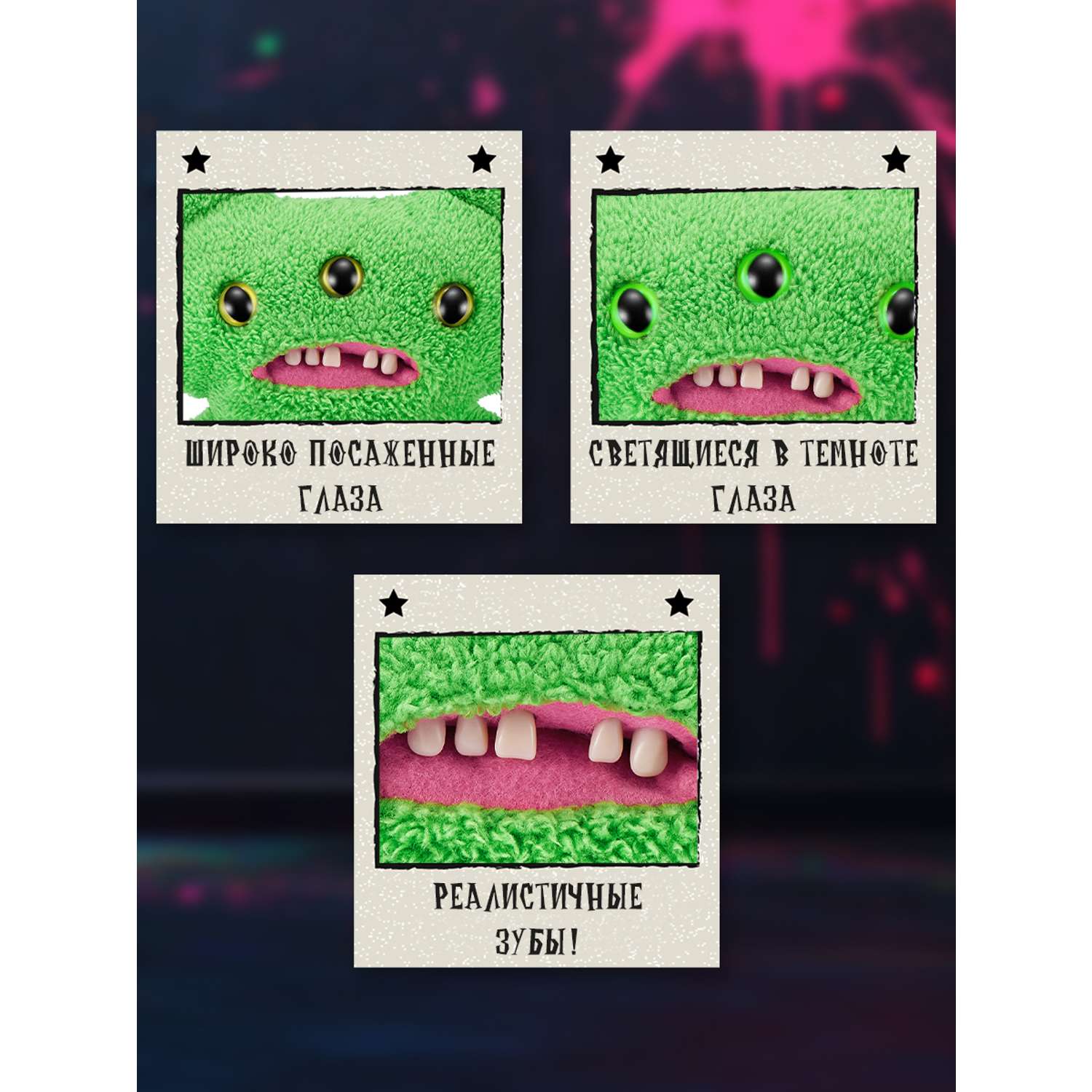 Мягкая игрушка FUGGLER Фагглер 24 см - фото 2