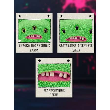 Мягкая игрушка FUGGLER Фагглер 24 см