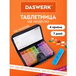 Таблетница DASWERK на неделю 4 приема