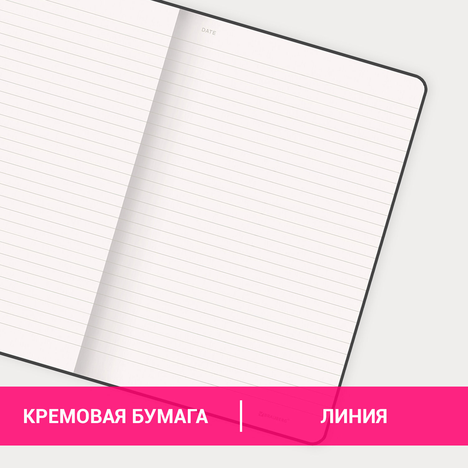 Блокнот Brauberg 96 лист. - фото 3