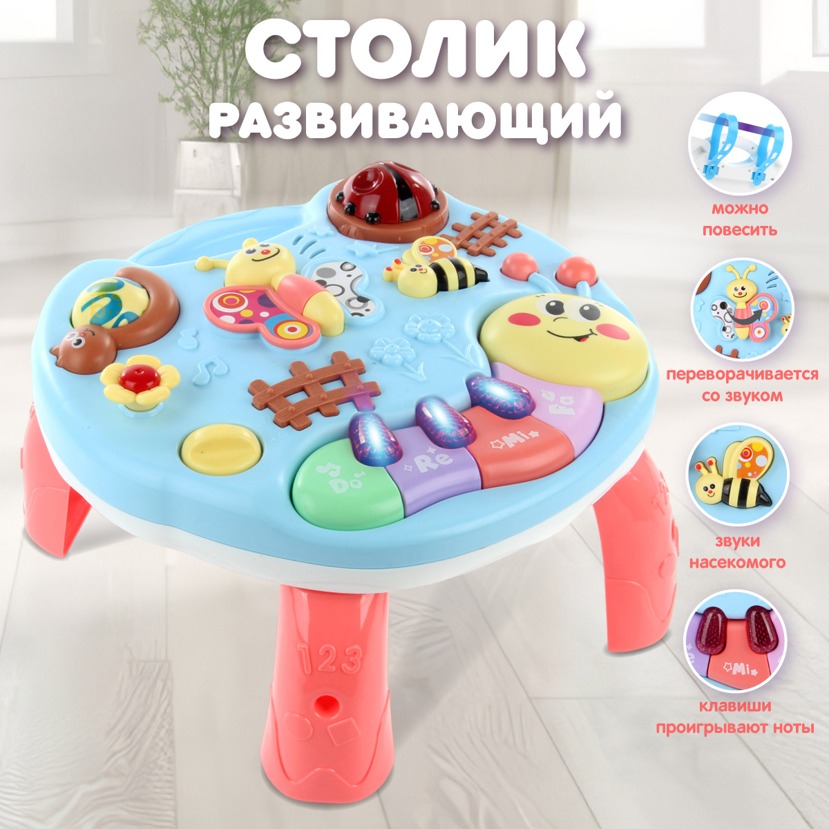 Игрушка Veld Co столик - фото 1