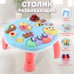 Игрушка Veld Co столик