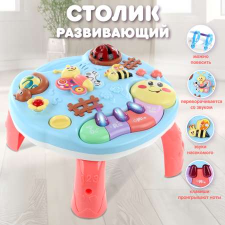 Игрушка Veld Co столик