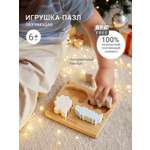 Изображение товара Игрушка edda сортер Зверята