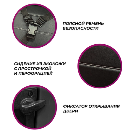 Автомобиль Farfello